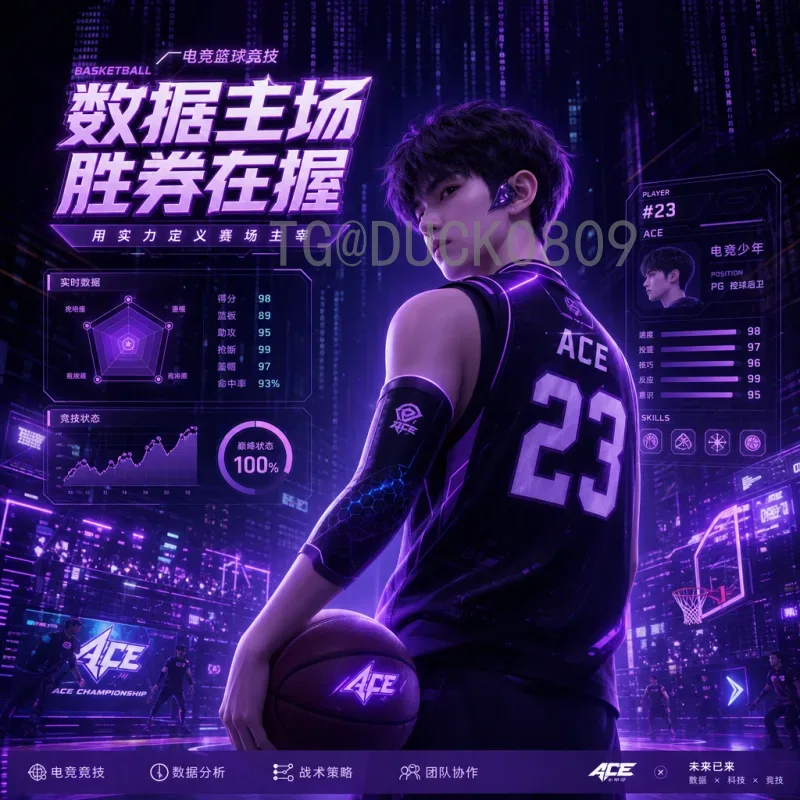 维尼修斯国际足联世界杯实时比分：巴西天才的闪耀时刻与比赛追踪指南